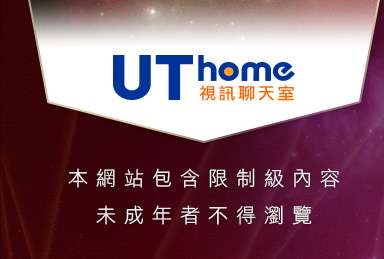 流精歲月本網站包含限制級內容，未成年不得瀏覽